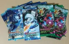 ポケモンカード 空パック ワイルドブレイズ プラズマゲイル など　セット
