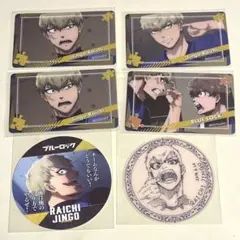 ブルーロック ブルロ 雷市陣吾 グッズまとめ売り