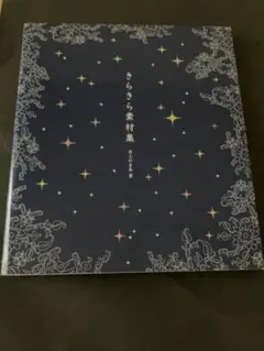 Item thumbnail for item 2c27e399-c316-4301-b6d6-987c6c82aacf