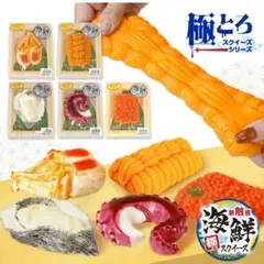 豆腐 からあげ 納豆 いなり寿司 食品スクイーズ まとめ売り 豆腐 からあげ 納豆 いなり寿司 食品スクイーズ まとめ売り - メルカリ