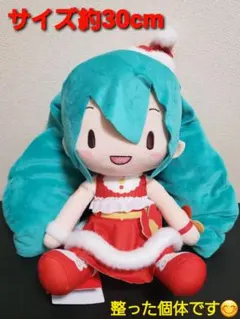 初音ミクシリーズ ふわぷちLぬいぐるみ 初音ミク クリスマス2023