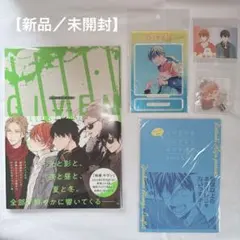 新品未使用】ギヴン展 アクリルアートパネル アクスタ チェキ まとめ