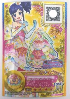 2026年最新】霧矢あおい プレミアムの人気アイテム - メルカリ