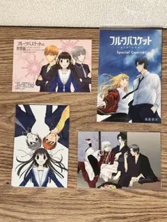 Item thumbnail for item 55451042-71e2-421d-a039-420ceb1c803a