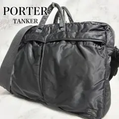 ＰＯＲＴＥＲ TANKER ポーター タンカー ビジネスバッグ ２wey 黒