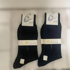 綿混ソックス 2足セット 25㎝　濃紺＆黒 薄地