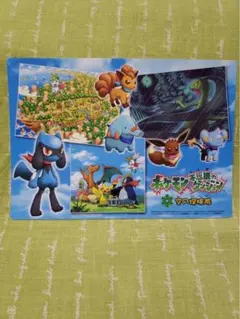 マウスパッド　ポケモン不思議のダンジョン　空の探検隊　非売品　JR東日本　任天堂