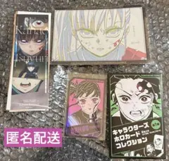 ★匿名配送★【鬼滅の刃】栗花落カナヲ 3点セット