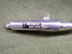 2026年最新】ダイシンマフラーの人気アイテム - メルカリ