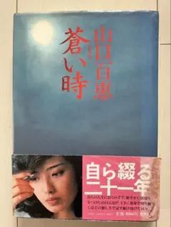 Item thumbnail for item 7405410e-8345-40e4-9105-1ec11ea38053