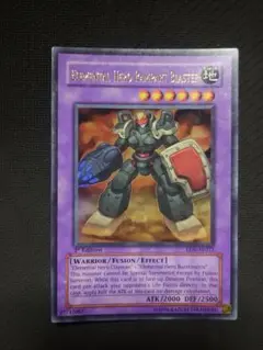 遊戯王　英語　旧アジア版　E・HERO ランパートガンナー　ウルトラ