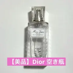 【Miss Dior】ヘアミスト 30ml 空瓶 ブルーミングブーケ 容器 美品