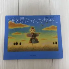 坂本様 リクエスト 8点 まとめ商品