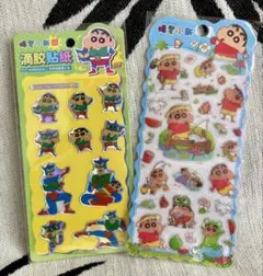 クレヨンしんちゃん シール2枚セット