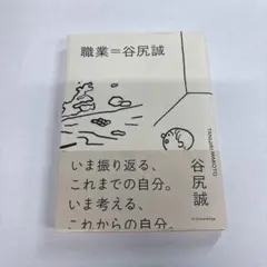 roze様 リクエスト 2点 まとめ商品