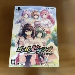 ガンガンピクシーズ ガンピク・エディション