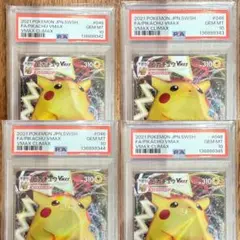 Item thumbnail for item 1f8f635c-325e-4c04-98a2-f7ee1577d4b1