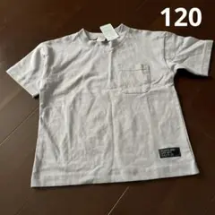 シンプル半袖Tシャツ　120