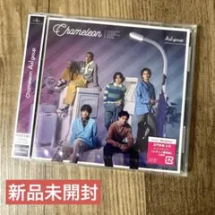 Aぇ!group 「Chameleon」 初回限定盤C