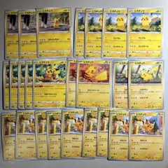 Another Sky様 リクエスト 2点 まとめ商品