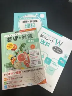 教師用