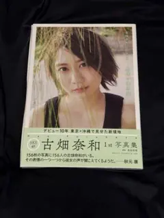 Item thumbnail for item 3b4d364e-ce44-4f60-a9ec-65c414c8f32a