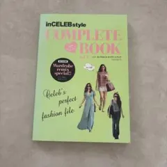 inCELEBstyle COMPLETE BOOK vol.3