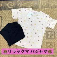 【新品未使用タグ付き】リラックマ 半袖 7分丈パンツ ルームウェア パジャマ Mのサムネイル