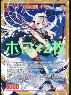 2026年最新】z/x イースの人気アイテム - メルカリ