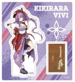 綺々羅々ヴィヴィ hololive night 台湾 味全龍　アクリルスタンド hololive night 綺々羅々ヴィヴィ台湾限定 味全龍 アクリルスタンド