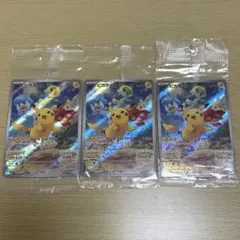 ピカチュウ プロモ　001/SV-P スカバイ　未開封　ポケカ