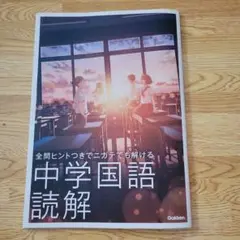 にこまる様 リクエスト 3点 まとめ商品