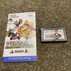 GBA マリオカートアドバンス ソフトとマニュアル