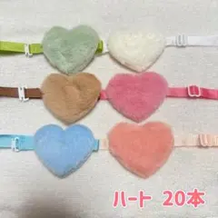 【ラスト20本】トリミングチョーカー ハート柄 リボン 犬 猫