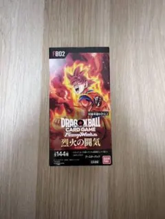 【未開封】1BOXドラゴンボールスーパーカードゲーム  烈火の闘気