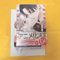 パーフェクトアディクション　4