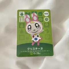 どうぶつの森 amiiboカード クリスチーヌ