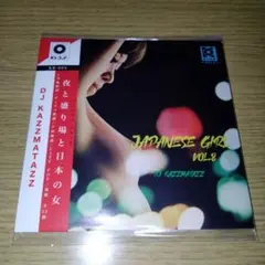 DJ KAZZMATAZZ JAPANESE GIRL VOL.8 MIX CD
