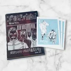 ゴールデンカムイ WOWOW 非売品クリアファイル 映画特典入場者プレゼント