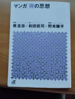 Item thumbnail for item 06251620-4bc9-4ce2-b820-110720504b22