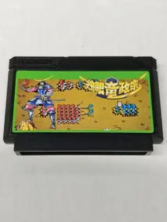 独眼竜政宗