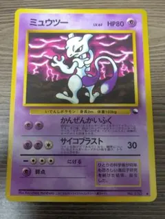 2026年最新】ポケモンカード 旧裏 拡張シートの人気アイテム - メルカリ