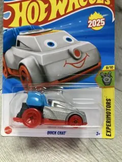 526‼️　QUICK CHAT 2025Q EXPERIMOTORS