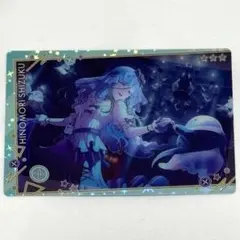 Item thumbnail for item 79632574-8fdf-4691-b438-9382893fca51