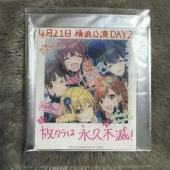 シャニマス　6th 開催記念　アクリルカード　放課後クライマックスガールズ