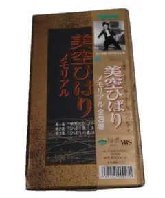 Item thumbnail for item dfb0bb3d-1d60-481c-9030-567d934f399f