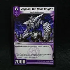 kaijudo ザガーン