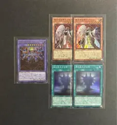 ジャウザー ウルトラ 1枚　イブエル 2枚　神の見えざる手 2枚　セット