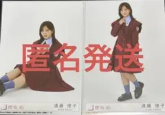 櫻坂46 16thシングル封入 遠藤理子 生写真