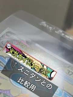 r*.様 【PSA8】わるいカイリュー 渦巻きあり - メルカリ
